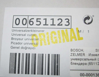 НоменклатураПрисоединенныеФайлы