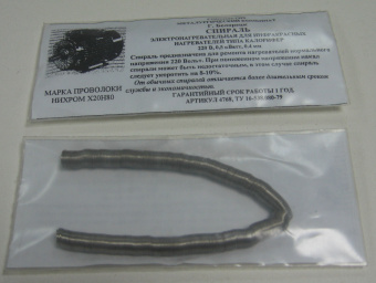 НоменклатураПрисоединенныеФайлы