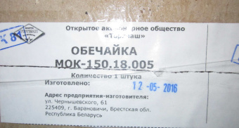 НоменклатураПрисоединенныеФайлы