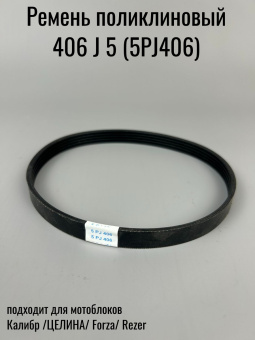 00013399-5