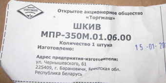 НоменклатураПрисоединенныеФайлы