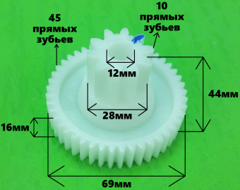 00013177-6 раз.