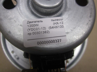 НоменклатураПрисоединенныеФайлы