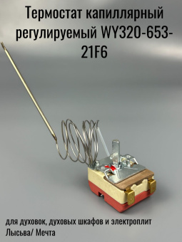 00003178-6