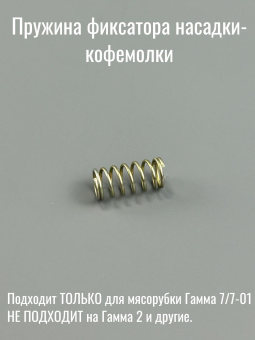 00007533-8