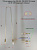 ТЭН Воздух (спок.) 0,25 кВт 220 В ТЭН-84-4-6,5/0,25 Т230 U-образный сталь нерж.