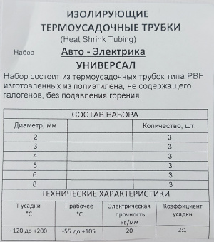 00017362-1