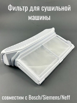 00016729-0