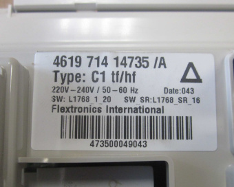 НоменклатураПрисоединенныеФайлы