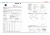 nt73-2_page-0001