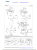 NT90TP_page-0003 NT90TP_page-0003