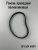00004746-3 00004746-3