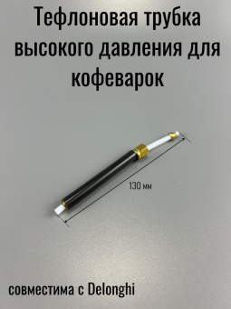 00010232-5