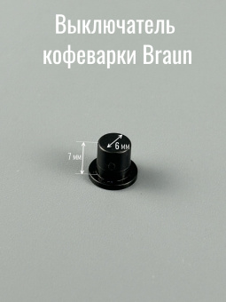 00010304-4