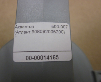 НоменклатураПрисоединенныеФайлы