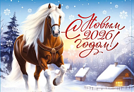 Режим работы в праздничные дни 2026