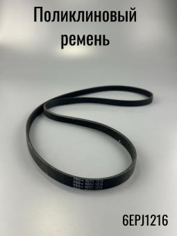 00013799-5