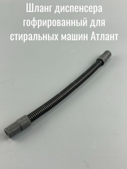 00008524-8