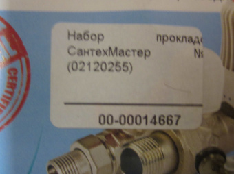 00014667-1