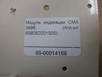 НоменклатураПрисоединенныеФайлы