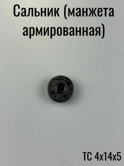 00003232-4