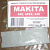 Микрофильтр предмоторный EUR MF-10  для пылесосов MAKITA (83021B8X)