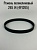 Ремень поликлиновый 265 J4 (4PJ265) Makita 225169-5 1911B/1125 (полиуритановый, ручейковый, на внешн
