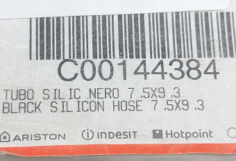 00017301-2