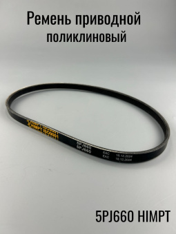 00008690-3