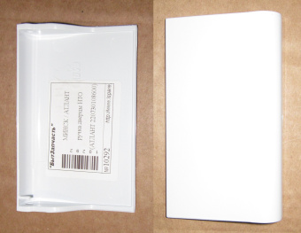 НоменклатураПрисоединенныеФайлы