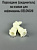 Переходник соленойдного клапана для кофемашины DELONGHI (5313225171)