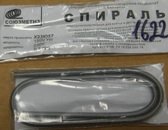 НоменклатураПрисоединенныеФайлы