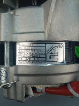 Мотор (двигатель) вентилятора YYH200-2 200W 220V для пароконвектомата с крыльчаткой